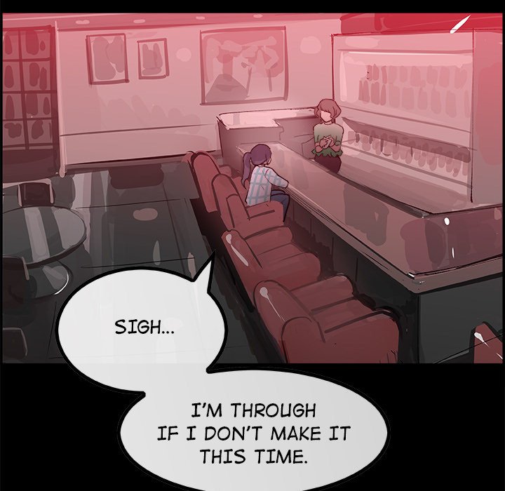 AMU Manhwa - Chapter 17 Page 27