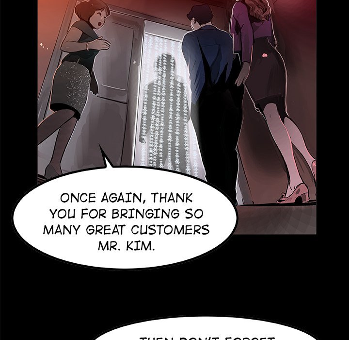 AMU Manhwa - Chapter 17 Page 70