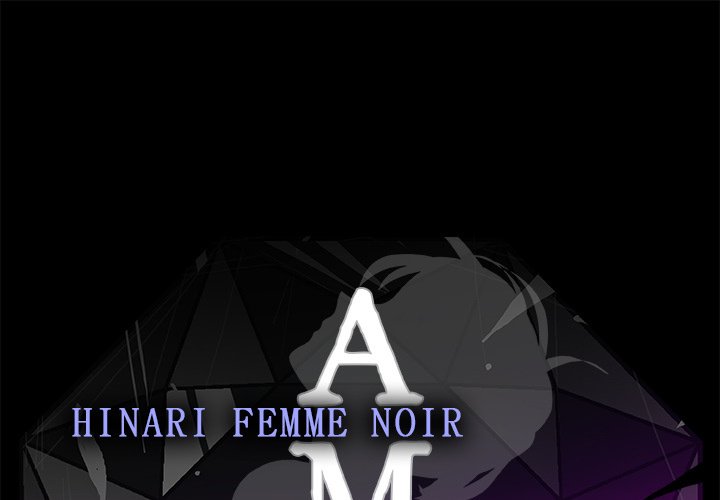 AMU Manhwa - Chapter 18 Page 0