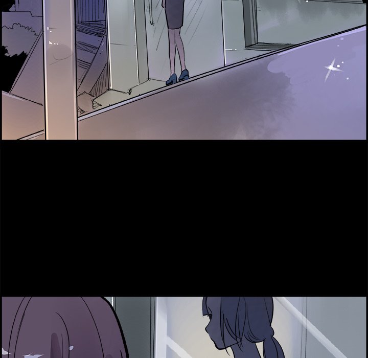 AMU Manhwa - Chapter 18 Page 7