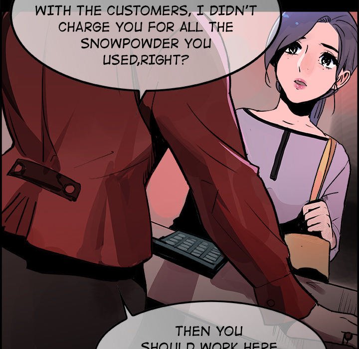 AMU Manhwa - Chapter 18 Page 13