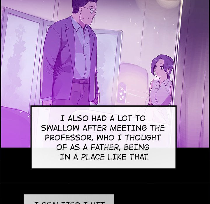 AMU Manhwa - Chapter 18 Page 72