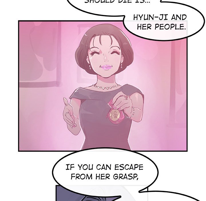 AMU Manhwa - Chapter 18 Page 98