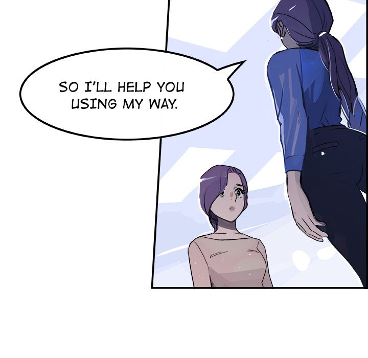 AMU Manhwa - Chapter 18 Page 100