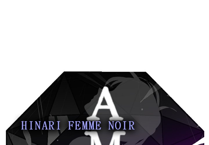 AMU Manhwa - Chapter 15 Page 0