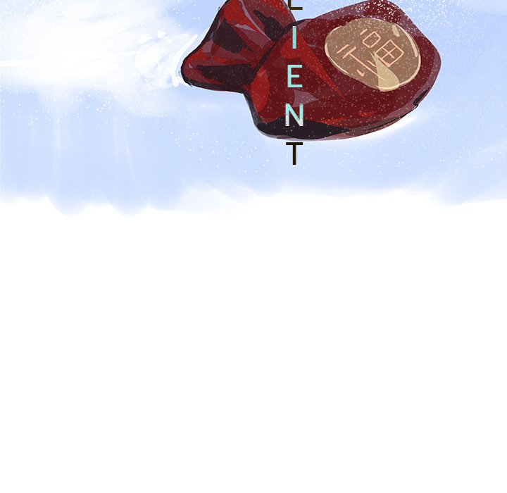 AMU Manhwa - Chapter 15 Page 4