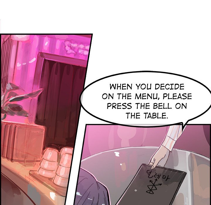 AMU Manhwa - Chapter 15 Page 5