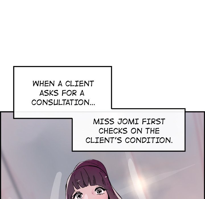 AMU Manhwa - Chapter 15 Page 21