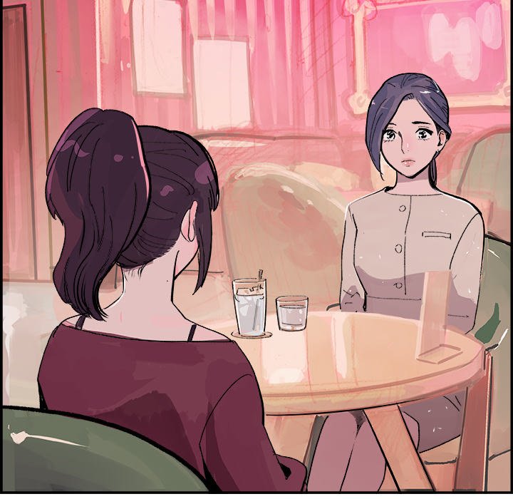 AMU Manhwa - Chapter 15 Page 31