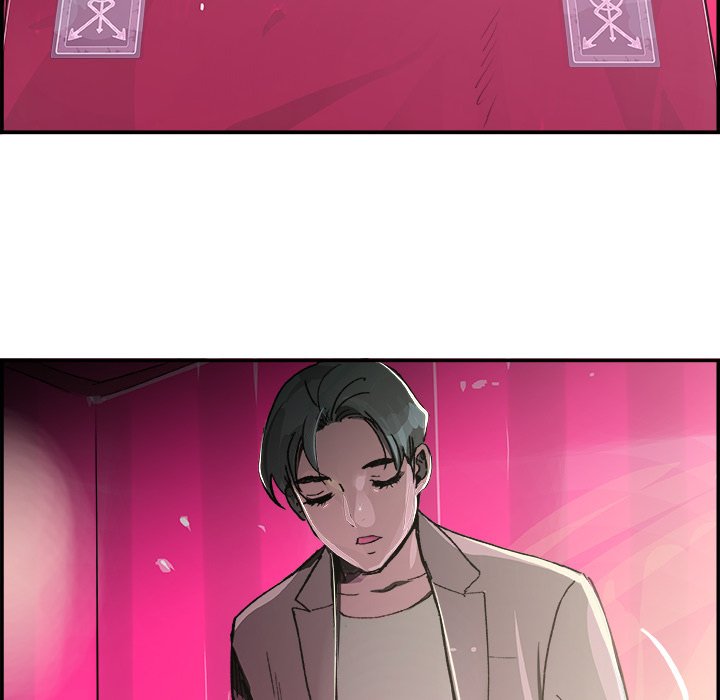 AMU Manhwa - Chapter 15 Page 55