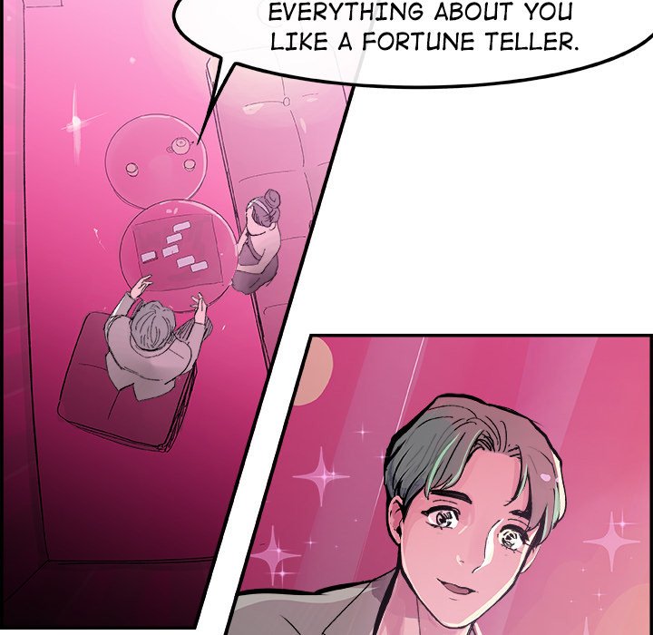 AMU Manhwa - Chapter 15 Page 78