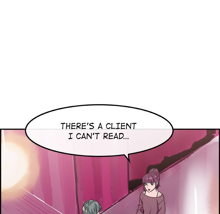 AMU Manhwa - Chapter 15 Page 85