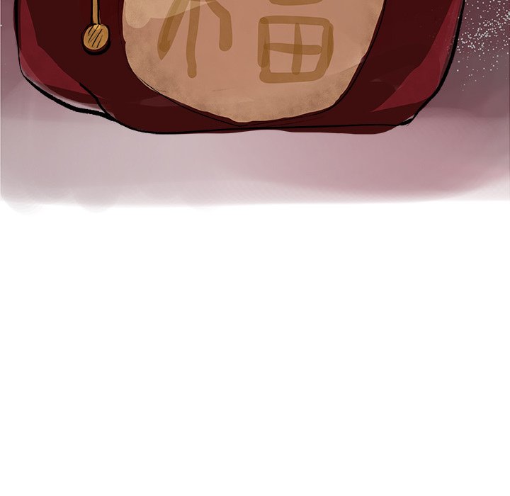 AMU Manhwa - Chapter 21 Page 4