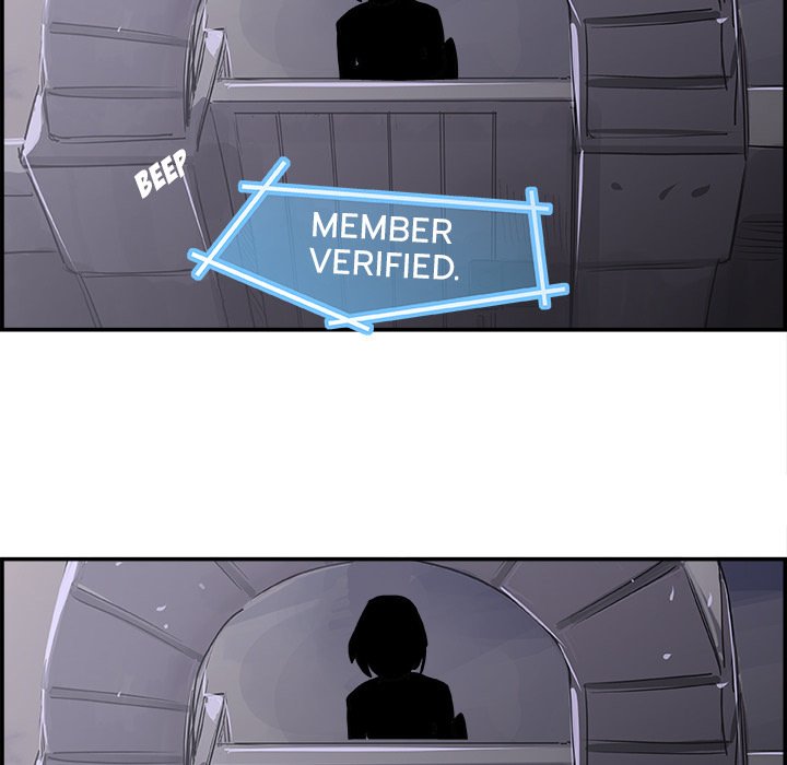 AMU Manhwa - Chapter 21 Page 6