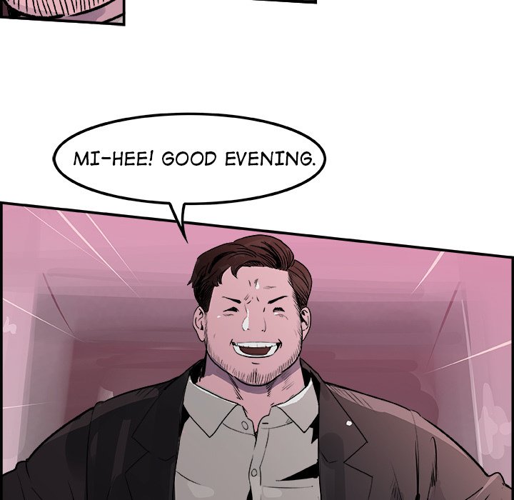 AMU Manhwa - Chapter 21 Page 13