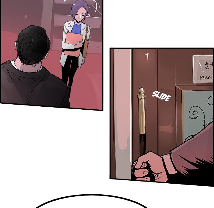 AMU Manhwa - Chapter 21 Page 15