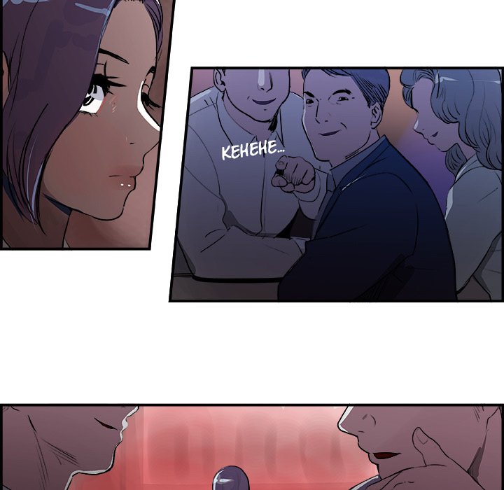 AMU Manhwa - Chapter 21 Page 42