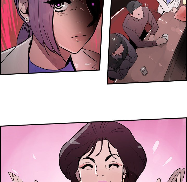 AMU Manhwa - Chapter 21 Page 45