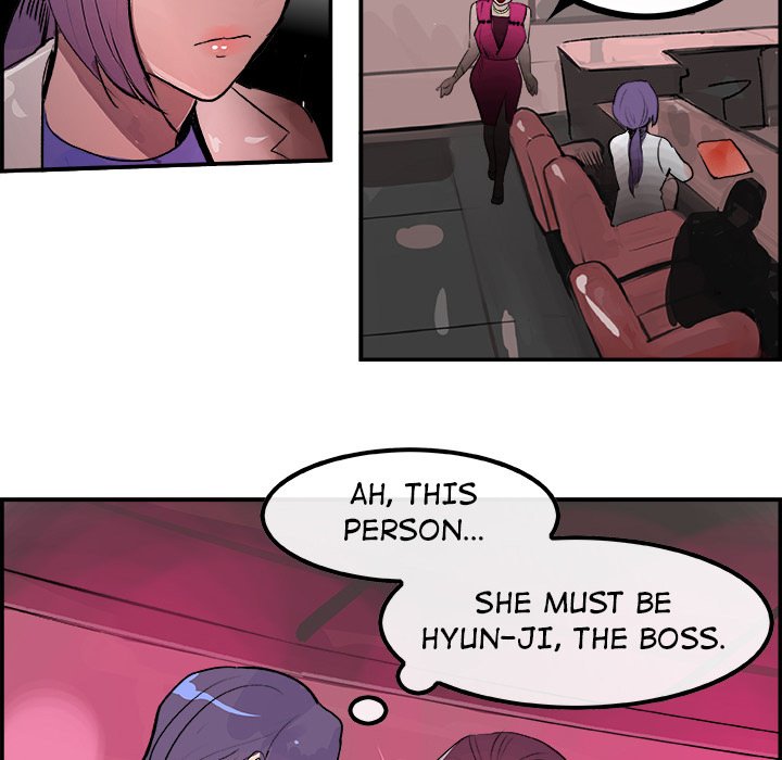 AMU Manhwa - Chapter 21 Page 47