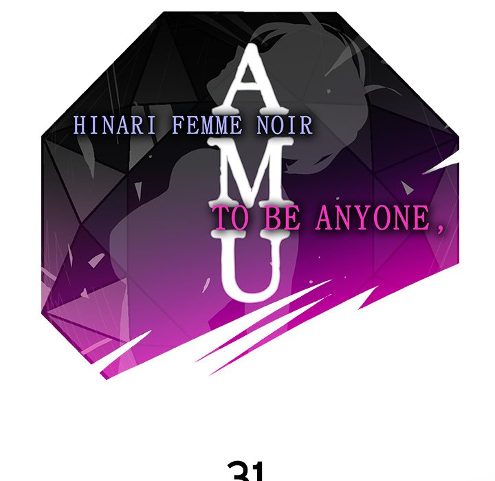 AMU Manhwa - Chapter 31 Page 19