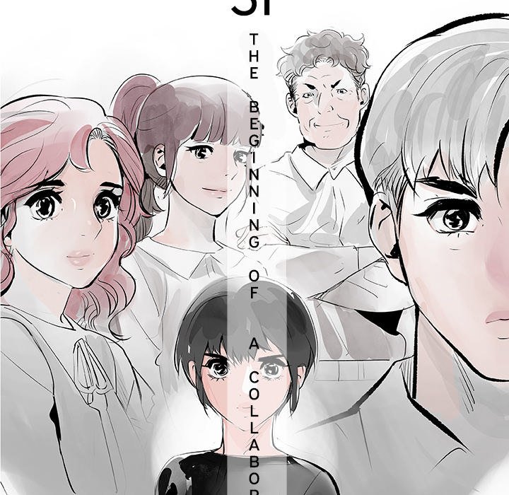 AMU Manhwa - Chapter 31 Page 20