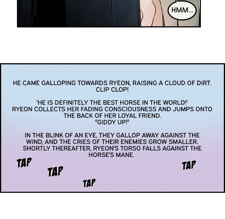 AMU Manhwa - Chapter 31 Page 33