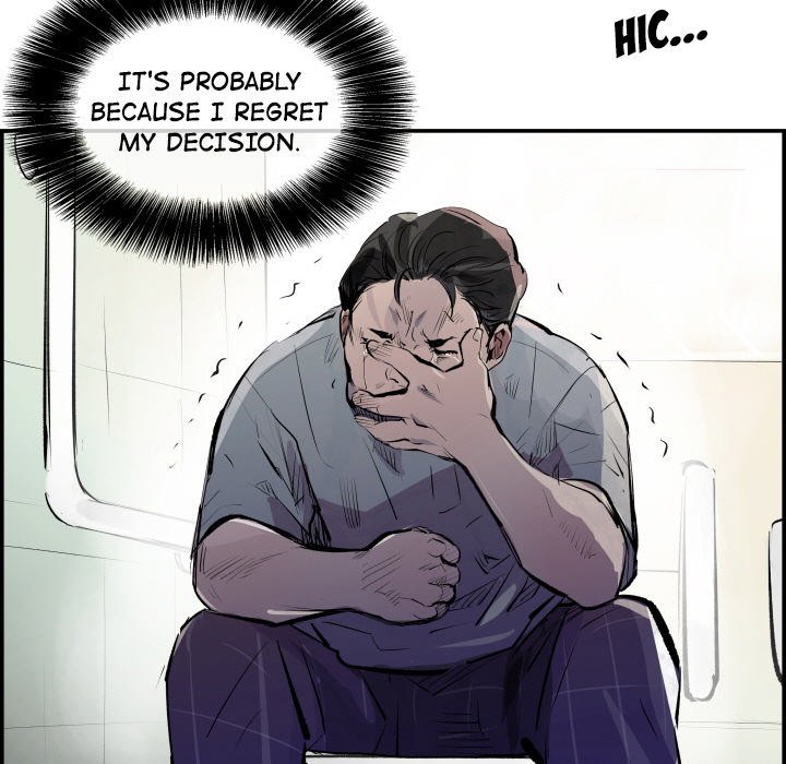 AMU Manhwa - Chapter 31 Page 65