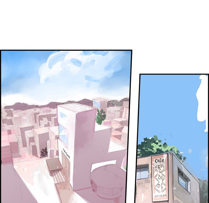 AMU Manhwa - Chapter 14 Page 5