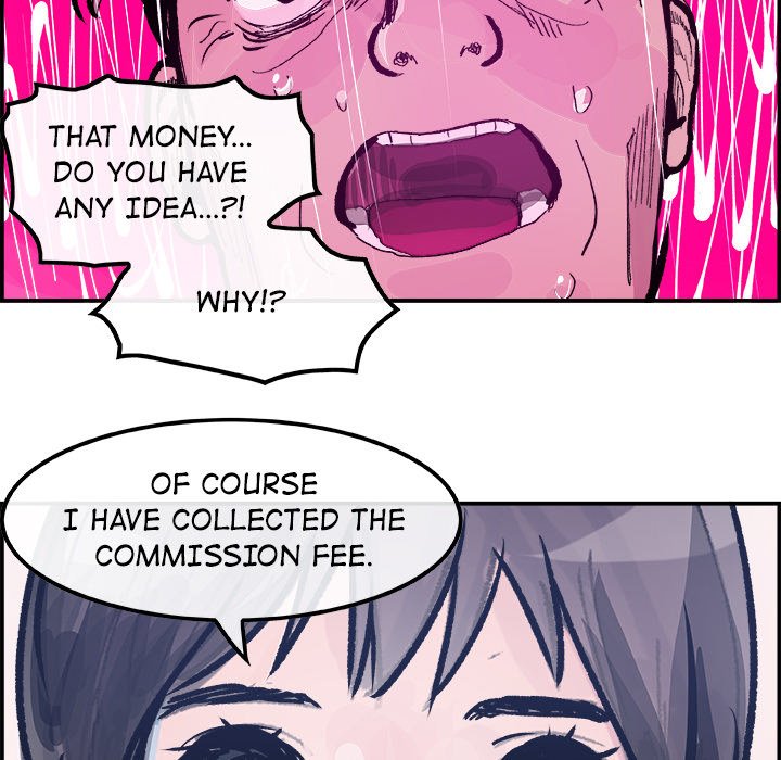 AMU Manhwa - Chapter 14 Page 47