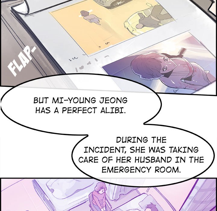 AMU Manhwa - Chapter 14 Page 58