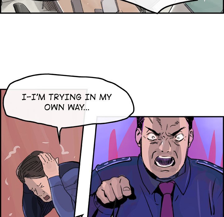 AMU Manhwa - Chapter 14 Page 71