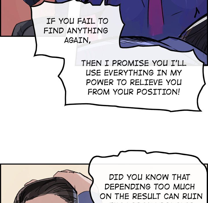 AMU Manhwa - Chapter 14 Page 72