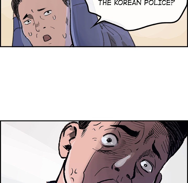AMU Manhwa - Chapter 14 Page 73
