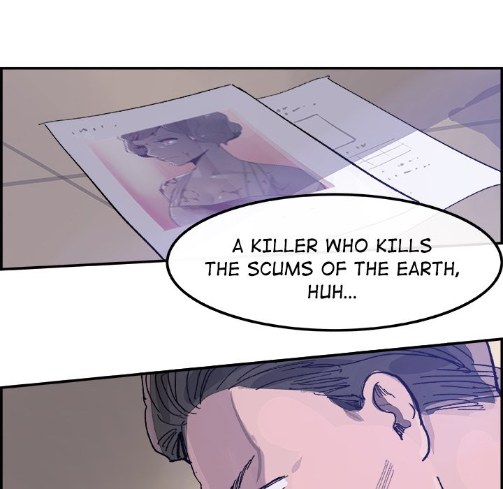 AMU Manhwa - Chapter 14 Page 79