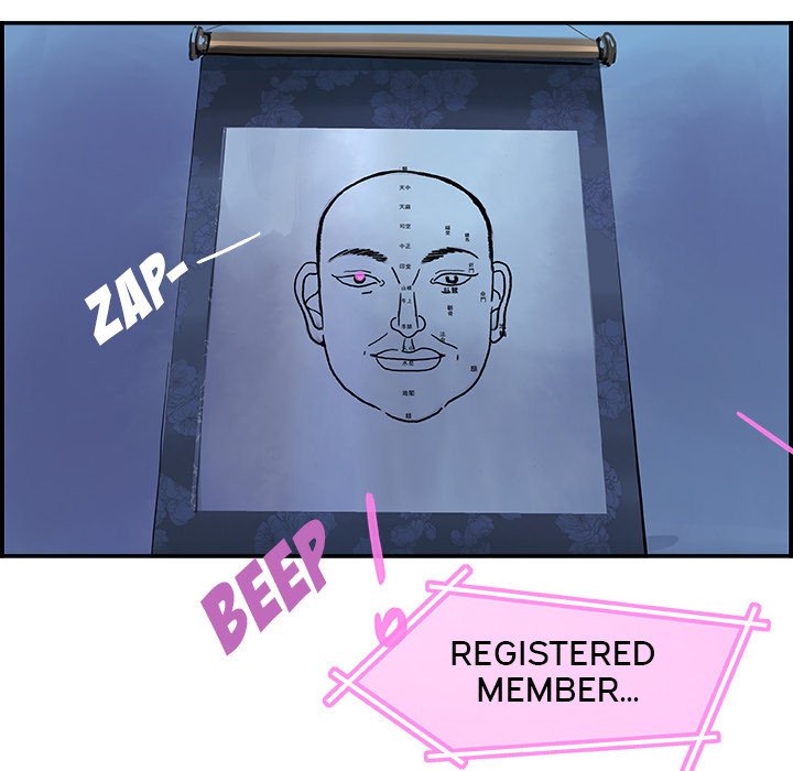 AMU Manhwa - Chapter 16 Page 6