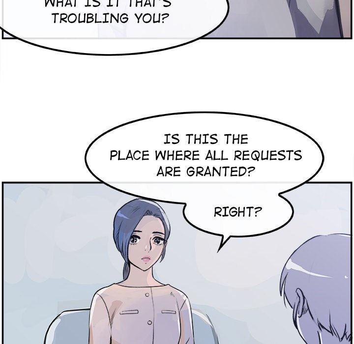 AMU Manhwa - Chapter 16 Page 14