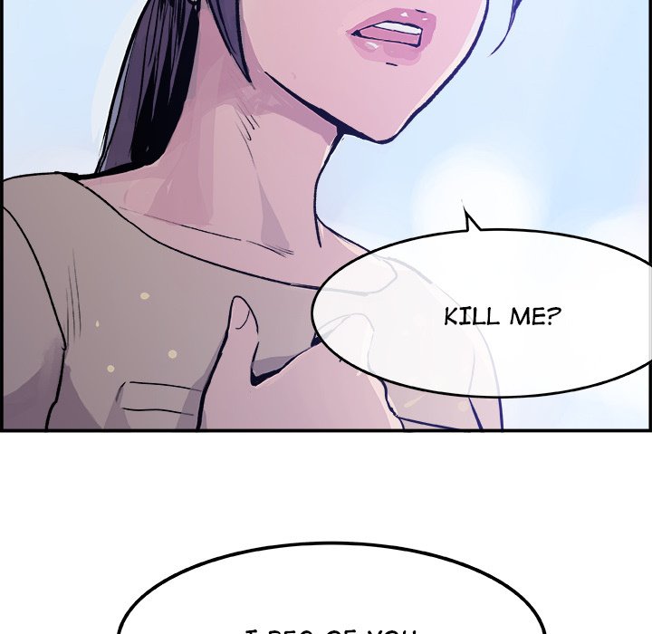 AMU Manhwa - Chapter 16 Page 18