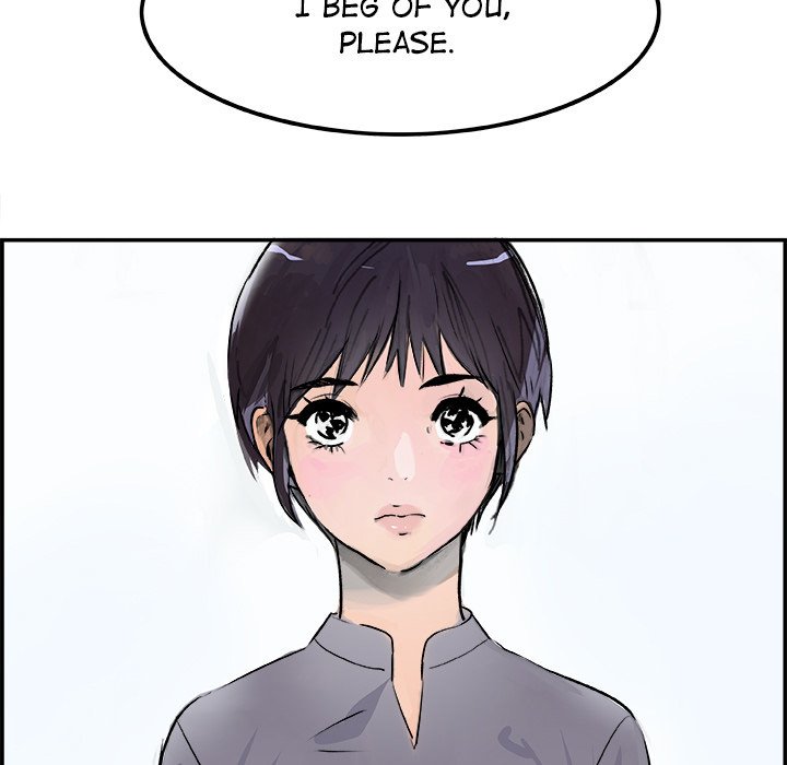 AMU Manhwa - Chapter 16 Page 19