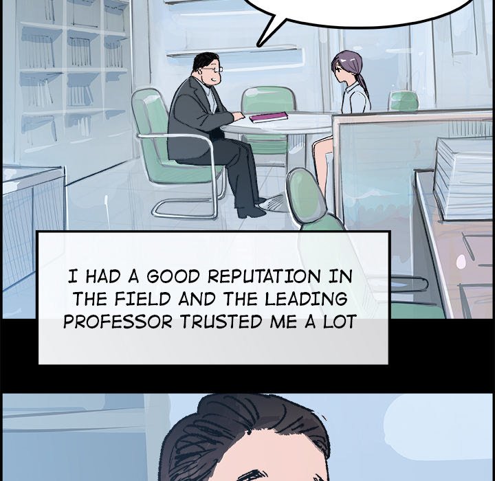 AMU Manhwa - Chapter 16 Page 27