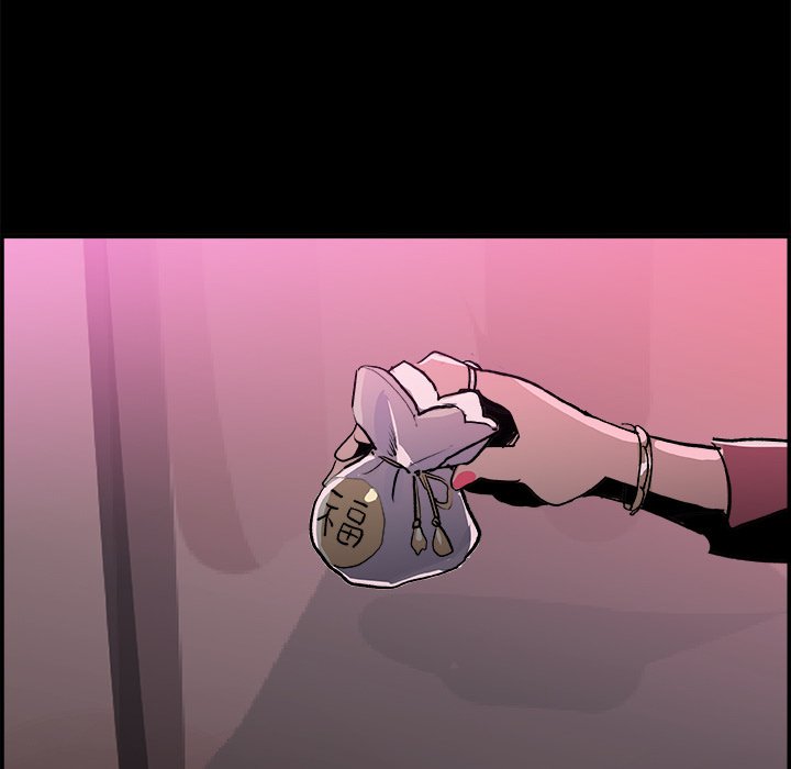 AMU Manhwa - Chapter 16 Page 69