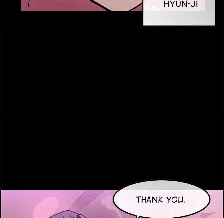 AMU Manhwa - Chapter 16 Page 73