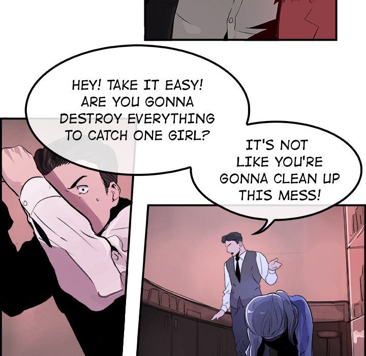 AMU Manhwa - Chapter 24 Page 13