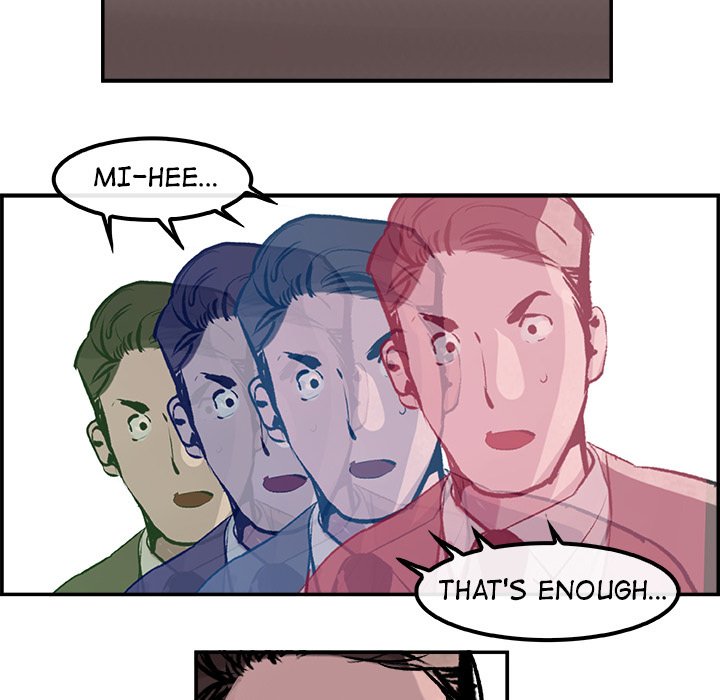 AMU Manhwa - Chapter 24 Page 28