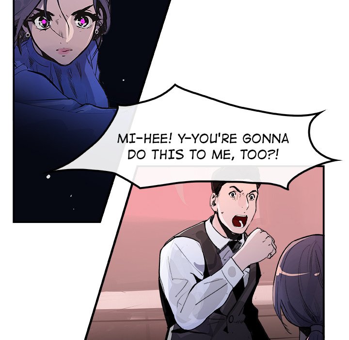 AMU Manhwa - Chapter 24 Page 36