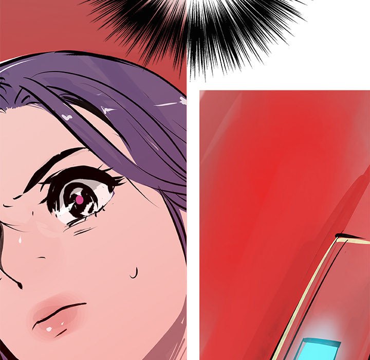 AMU Manhwa - Chapter 24 Page 71