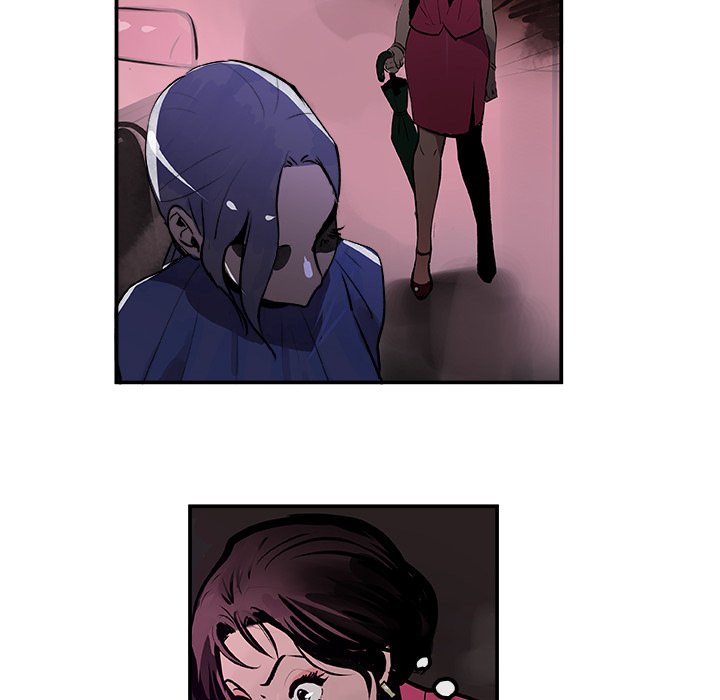 AMU Manhwa - Chapter 24 Page 74