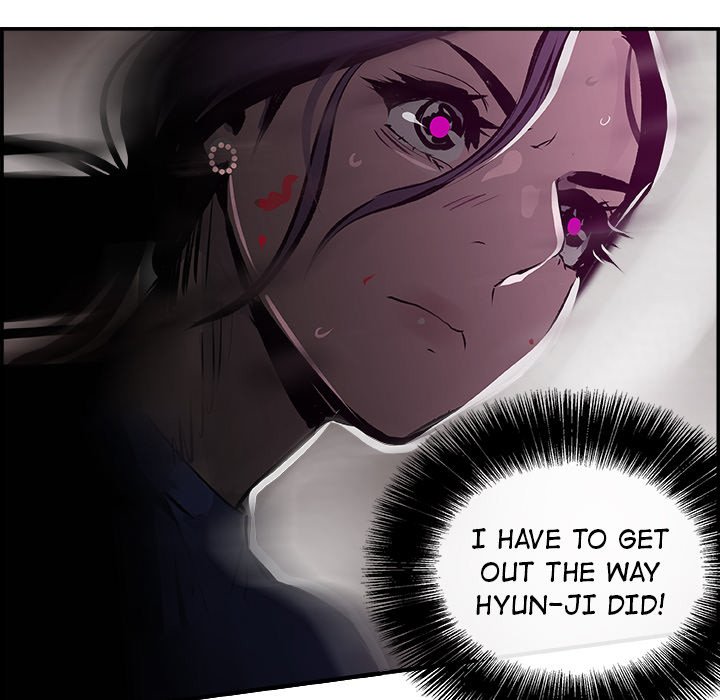 AMU Manhwa - Chapter 24 Page 90