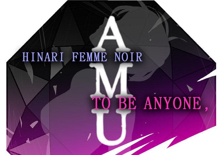 AMU Manhwa - Chapter 5 Page 1