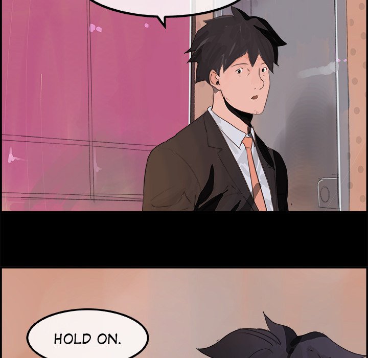 AMU Manhwa - Chapter 5 Page 7