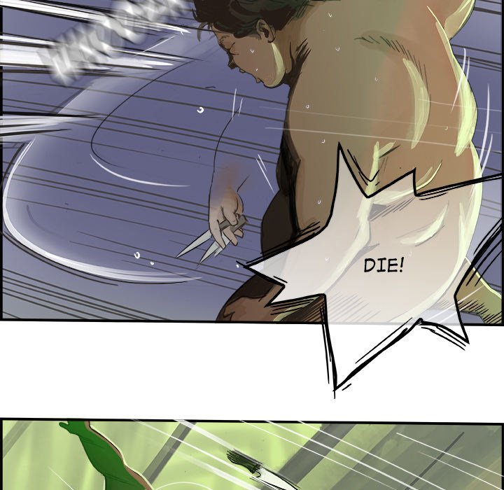 AMU Manhwa - Chapter 2 Page 6